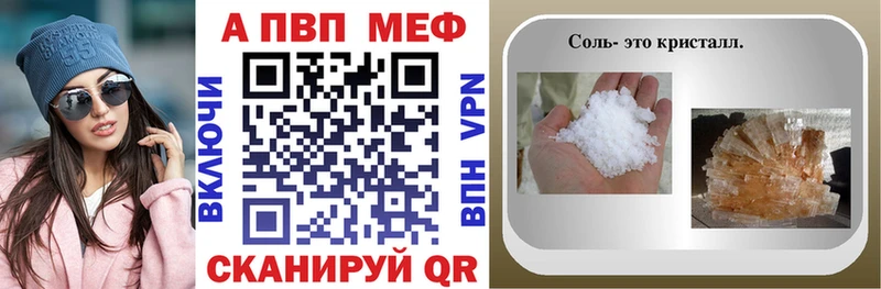 Alpha-PVP крисы CK Апрелевка