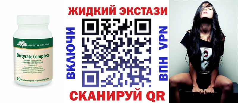 где можно купить   Апрелевка  Бутират оксибутират 