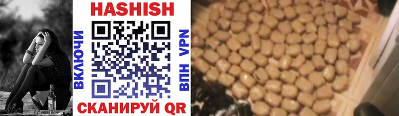 ГАШИШ VHQ Апрелевка