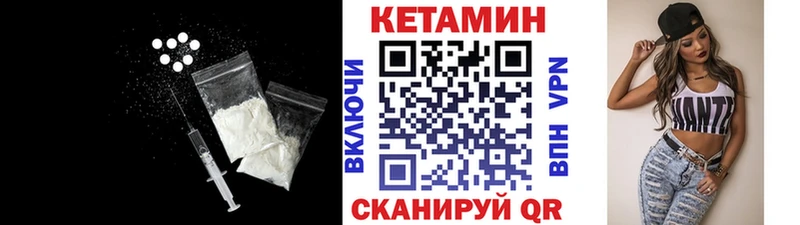 КЕТАМИН ketamine  как найти закладки  Апрелевка 