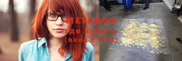 ПСИЛОЦИБИНОВЫЕ ГРИБЫ Каменка