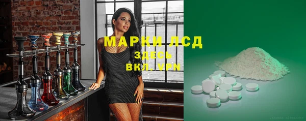 Альфа ПВП Абинск