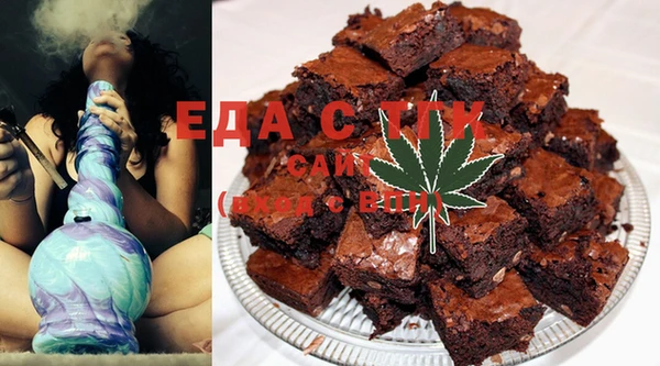 прущая мука Абаза