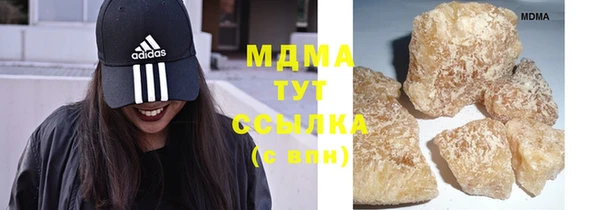кокаин Михайловск