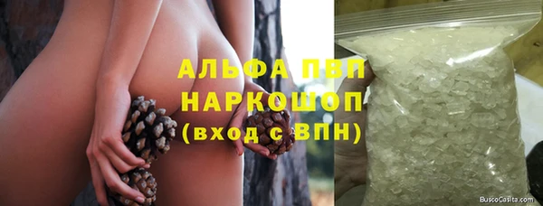 прущая мука Абаза