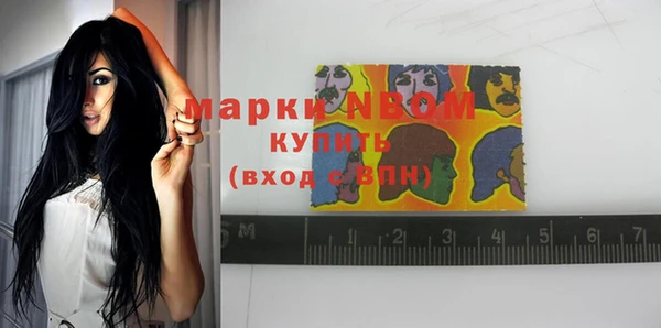 Альфа ПВП Абинск