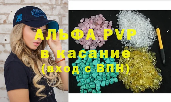 Альфа ПВП Абинск