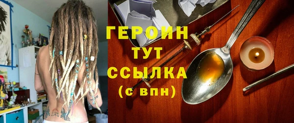 бошки Михайлов