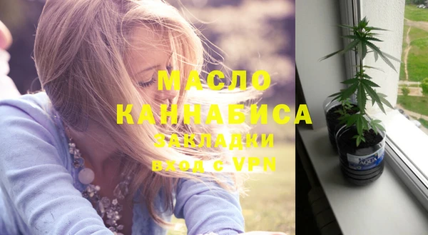 кокаин Михайловск