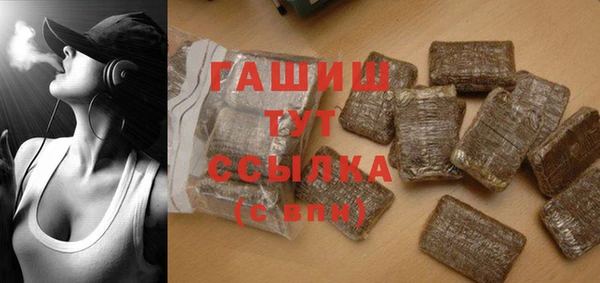 прущая мука Абаза