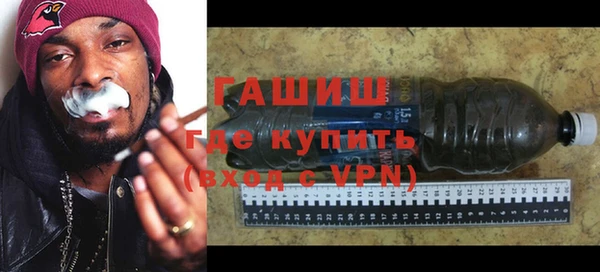 прущая мука Абаза