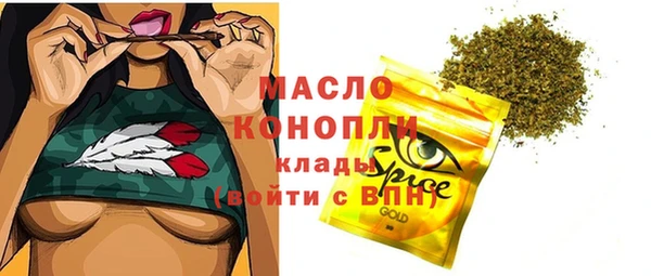 прущая мука Абаза