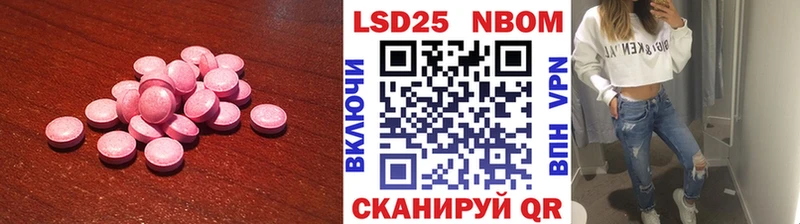 гидра как войти  Апрелевка  даркнет клад  Лсд 25 экстази кислота 