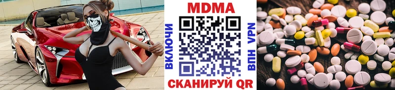 МДМА Molly Апрелевка