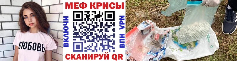 Мефедрон VHQ  цены   Апрелевка 