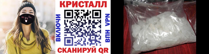 Метамфетамин витя Апрелевка