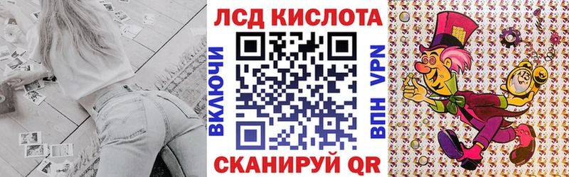 Марки 25I-NBOMe 1,8мг  Апрелевка 